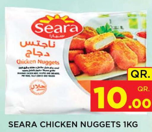SEARA Chicken Nuggets  in دوحة ستوب انح شوب هايبرماركت in قطر - الريان