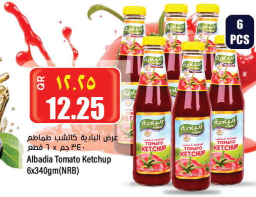  Tomato Ketchup  in Retail Mart in Qatar - Doha