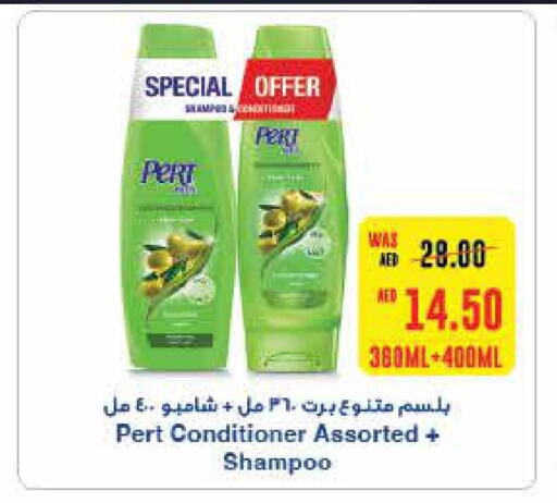 Pert Plus Shampoo / Conditioner  in SPAR Hyper Market  in UAE - Sharjah / Ajman