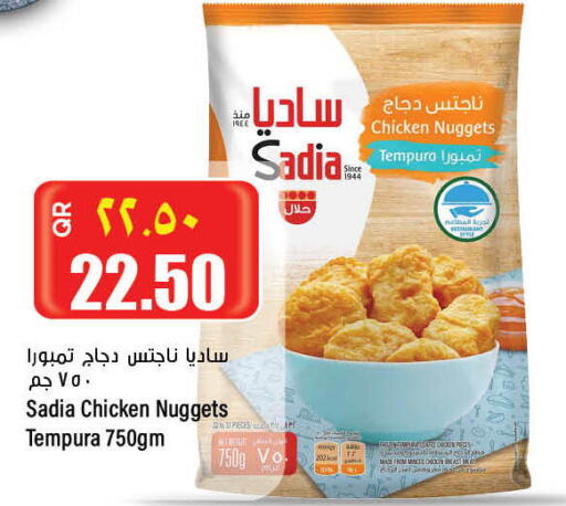 SADIA Chicken Nuggets  in New Indian Supermarket in Qatar - Al Wakra