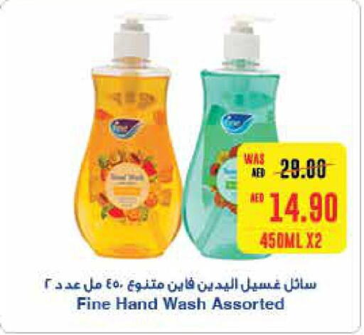IKON Pressure Washer  in  جمعية أبوظبي التعاونية in الإمارات العربية المتحدة , الامارات - رَأْس ٱلْخَيْمَة