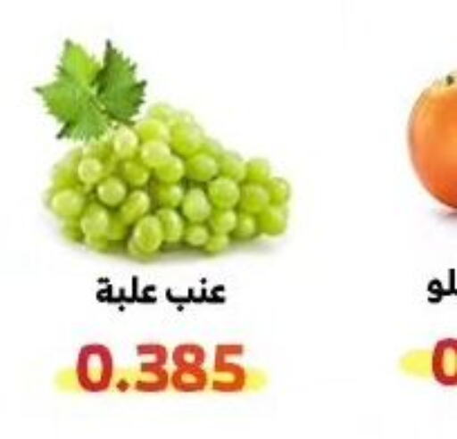  Grapes  in جمعية الوفرة التعاونية in الكويت - محافظة الأحمدي