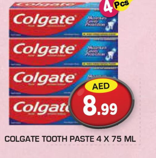 COLGATE Toothpaste  in Baniyas Spike  in UAE - Sharjah / Ajman