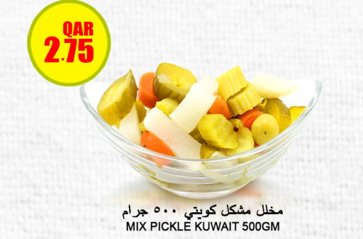  Pickle  in قصر الأغذية هايبرماركت in قطر - أم صلال