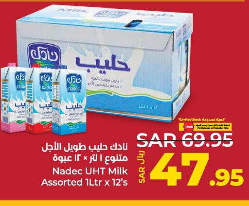 NADEC Long Life / UHT Milk  in LULU Hypermarket in KSA, Saudi Arabia, Saudi - Hafar Al Batin