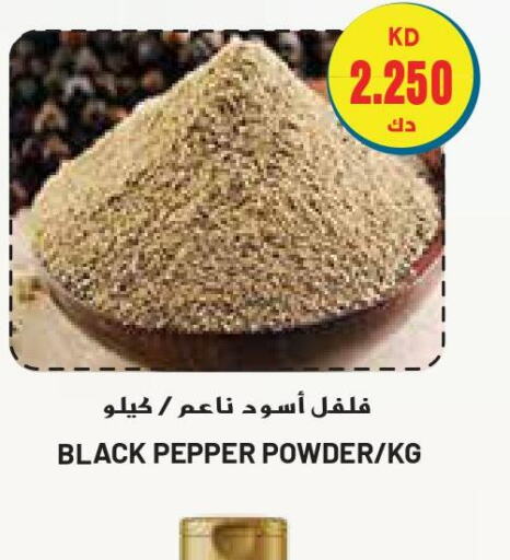  Spices / Masala  in جراند كوستو in الكويت - مدينة الكويت