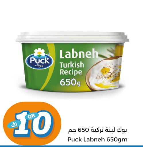 PUCK Labneh  in City Hypermarket in Qatar - Al Rayyan
