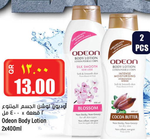  Body Lotion & Cream  in New Indian Supermarket in Qatar - Umm Salal