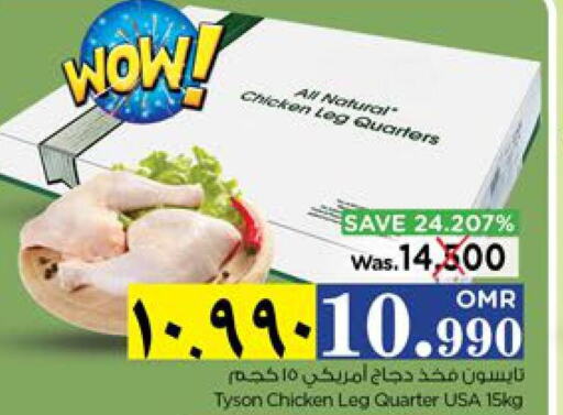  Chicken Zinger  in Nesto Hyper Market   in Oman - Salalah
