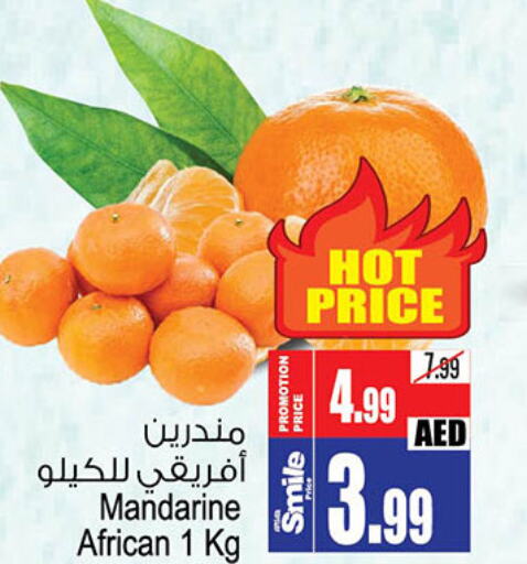  Sweet melon  in أنصار مول in الإمارات العربية المتحدة , الامارات - الشارقة / عجمان