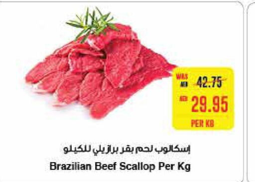  Beef  in سبار هايبرماركت in الإمارات العربية المتحدة , الامارات - أبو ظبي