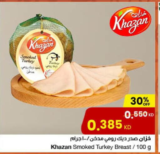  Chicken Breast  in The Sultan Center in Kuwait - Ahmadi Governorate