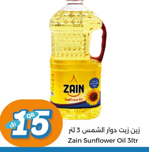 ZAIN Sunflower Oil  in سيتي هايبرماركت in قطر - الخور