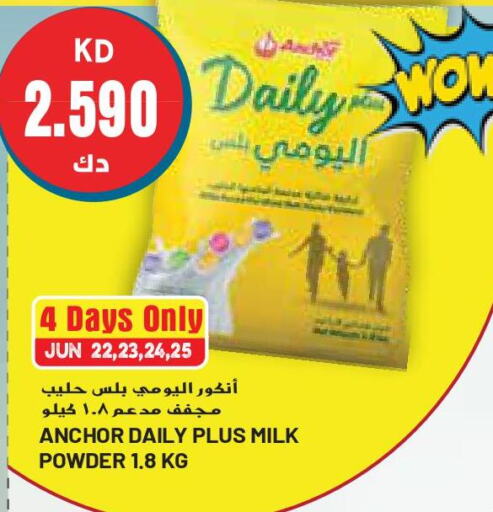 ANCHOR Milk Powder  in Grand Hyper in Kuwait - Jahra Governorate