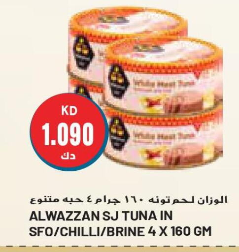  Tuna - Canned  in جراند هايبر in الكويت - محافظة الأحمدي