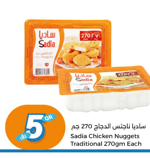 SADIA   in City Hypermarket in Qatar - Al Wakra
