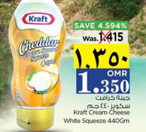 KRAFT Cheddar Cheese  in Nesto Hyper Market   in Oman - Salalah