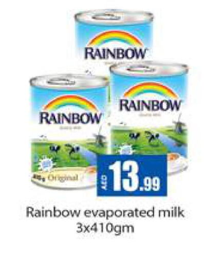 RAINBOW Evaporated Milk  in جلف هايبرماركت ذ.م.م in الإمارات العربية المتحدة , الامارات - رَأْس ٱلْخَيْمَة