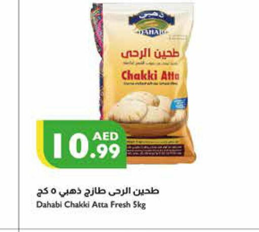 DAHABI Atta  in Istanbul Supermarket in UAE - Abu Dhabi