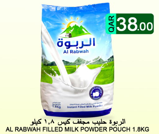  Milk Powder  in قصر الأغذية هايبرماركت in قطر - الخور