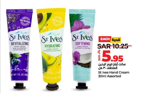 ST.IVES Face cream  in LULU Hypermarket in KSA, Saudi Arabia, Saudi - Jubail