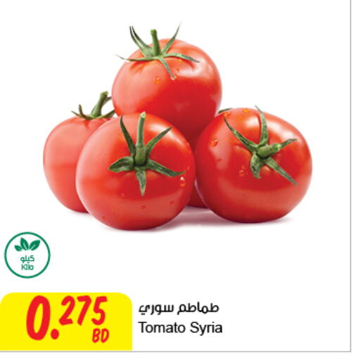  Tomato  in مركز سلطان in البحرين