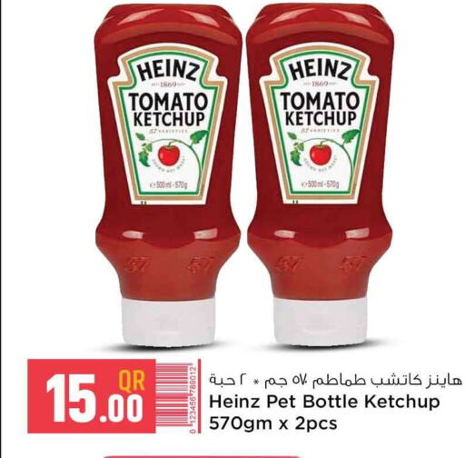 HEINZ Tomato Ketchup  in سفاري هايبر ماركت in قطر - الريان