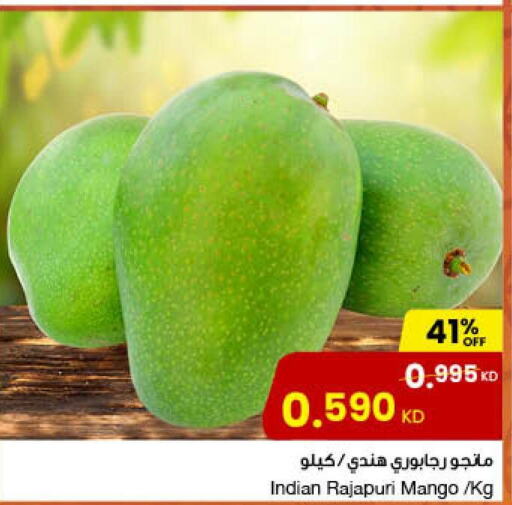 Mango Mango  in The Sultan Center in Kuwait - Jahra Governorate