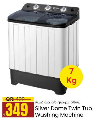  Washer / Dryer  in Paris Hypermarket in Qatar - Umm Salal