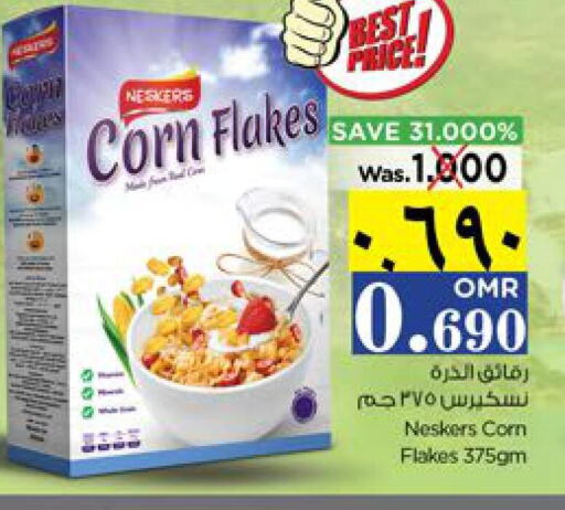 NESKERS Corn Flakes  in Nesto Hyper Market   in Oman - Salalah