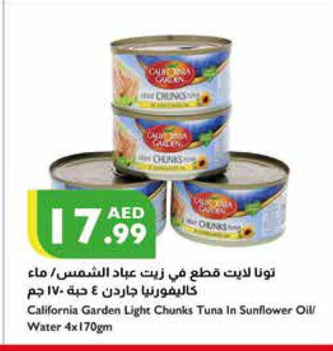 CALIFORNIA GARDEN Tuna - Canned  in إسطنبول سوبرماركت in الإمارات العربية المتحدة , الامارات - ٱلْعَيْن‎