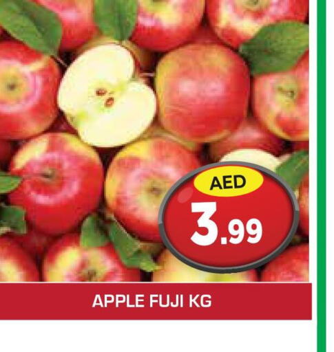  Apples  in Baniyas Spike  in UAE - Ras al Khaimah