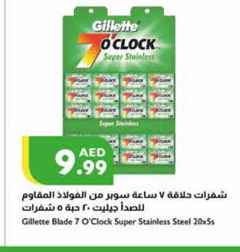 GILLETTE Razor  in Istanbul Supermarket in UAE - Abu Dhabi
