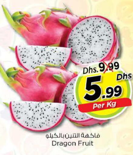 Dragon fruits  in نستو هايبرماركت in الإمارات العربية المتحدة , الامارات - رَأْس ٱلْخَيْمَة