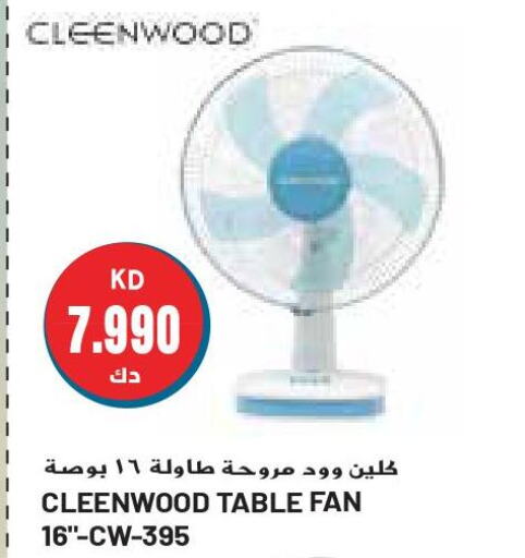 CLEENWOOD Fan  in جراند هايبر in الكويت - محافظة الجهراء