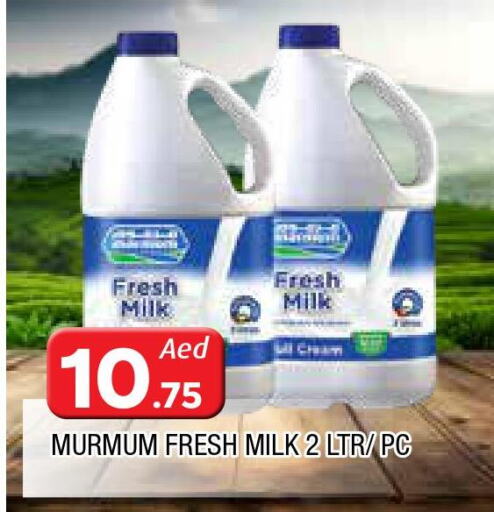  Fresh Milk  in AL MADINA in UAE - Dubai