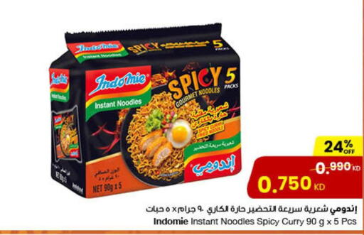 INDOMIE Noodles  in The Sultan Center in Kuwait - Jahra Governorate