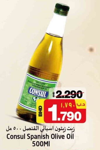  Extra Virgin Olive Oil  in NESTO  in Bahrain