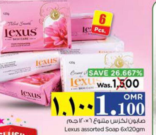 LEXUS   in Nesto Hyper Market   in Oman - Salalah
