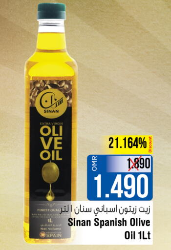 SINAN Extra Virgin Olive Oil  in لاست تشانس in عُمان - مسقط‎