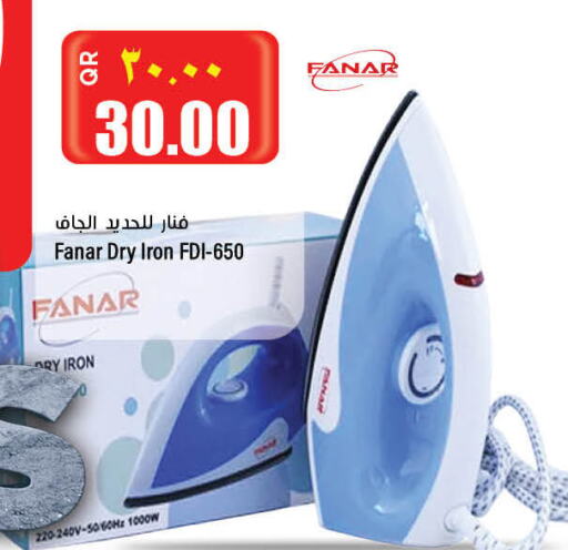 FANAR Ironbox  in Retail Mart in Qatar - Al Wakra