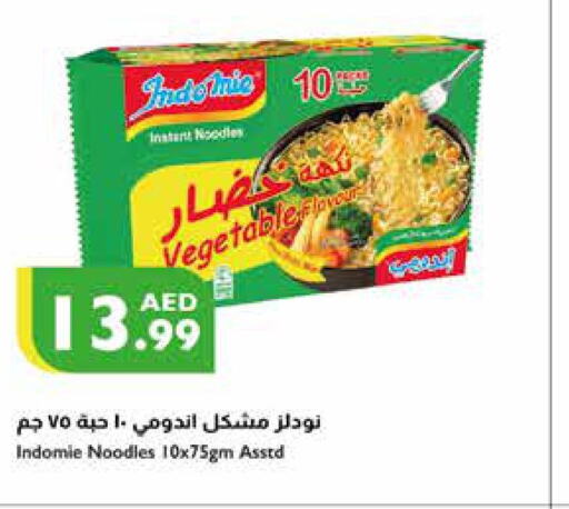 INDOMIE Noodles  in Istanbul Supermarket in UAE - Al Ain