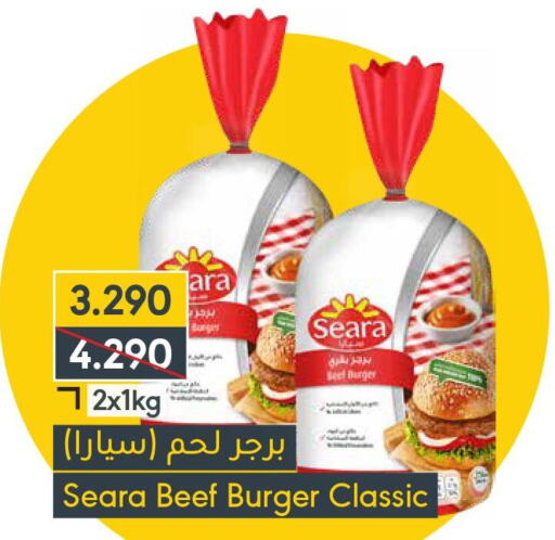 SEARA Beef  in المنتزه in البحرين