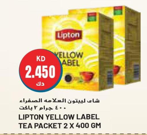 Lipton Tea Powder  in Grand Hyper in Kuwait - Jahra Governorate
