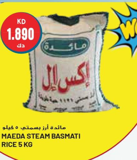  Basmati / Biryani Rice  in Grand Hyper in Kuwait - Ahmadi Governorate