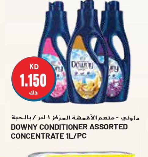 DOWNY Softener  in جراند كوستو in الكويت - محافظة الأحمدي