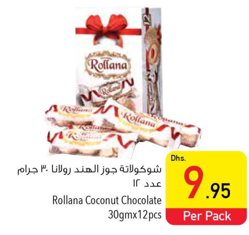 KDD Flavoured Milk  in Safeer Hyper Markets in UAE - Umm al Quwain