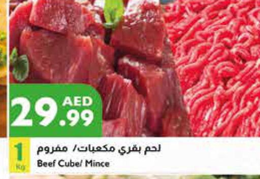  Beef  in إسطنبول سوبرماركت in الإمارات العربية المتحدة , الامارات - ٱلْعَيْن‎