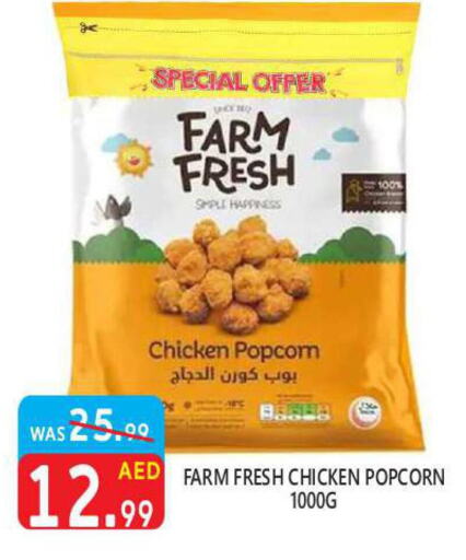 FARM FRESH Chicken Pop Corn  in United Hypermarket in UAE - Dubai