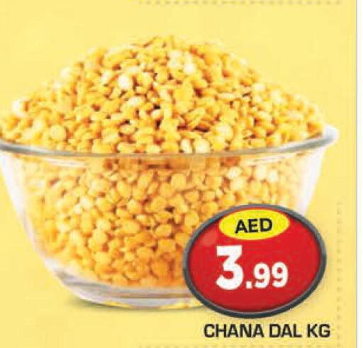  Baked Beans  in سنابل بني ياس in الإمارات العربية المتحدة , الامارات - رَأْس ٱلْخَيْمَة